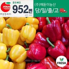 <해돋이농산> 국내산 못난이 파프리카 빨강 노랑 5kg내외, 4개” width=”90″ height=”90″><span class=