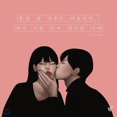 네가필름스캔변환기