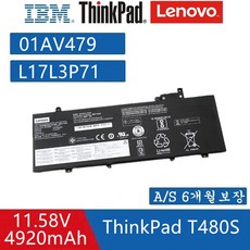 LENOVO 레노버 ThinkPad T480S 노트북 L17L3P71 01AV478 호환용 배터리