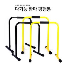 미드브로푸쉬업바