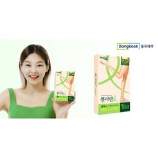 동국제약 의료기기허가 압박용밴드 센시안 메디슬리머 릴렉스 베이지 종아리형