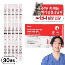 마싯츄 리포좀 고양이 기관지 심장, 15회분, 2개
