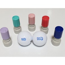 (주문제작)골프공도장 네임도장 17mm골프공이름도장 골프공스탬프 골프볼17mm도장 골프볼이름도장 골프볼마커 골프공마킹스탬프 골프볼마킹도장(5ml리필잉크)골프볼마킹스탬프, 빅17mm(핫핑크), 5ml잉크(레드)