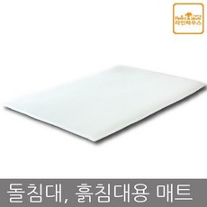 흙침대패드