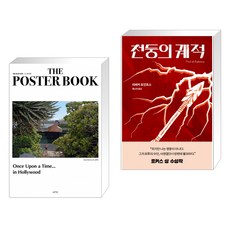 류준열사진