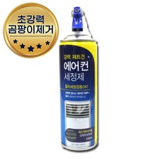 천장형에어컨곰팡이