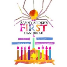 Sammy Spider's First Hanukkah, Kar-Ben Publishing