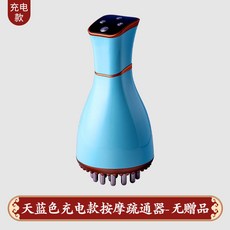 경락마사지체험