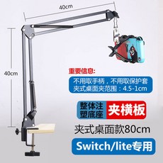 미니조명 PRO 사진촬영 세트 LED 라방조명 CRI95 배경지 사진 조명 셀카, 테이블 클립집게 80cm, 1개