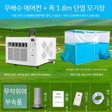 창문형 에어컨 작은방 가로형 에어콘 자가설치 기숙사 자취방, D. 대형 리모콘 손잡이