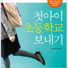 고등학생소설추천