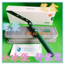 Recombinant Human Pancreas Tonghua Dongbao Pen Gan Shulin Pen R N 30R 50R Sulin Pen, 1개