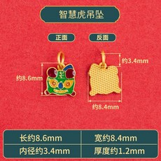 순금펜던트제작