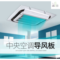 에어컨바람연장