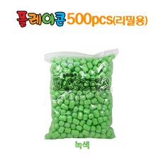 어린이집플레이콘