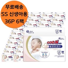 군플러스신생아
