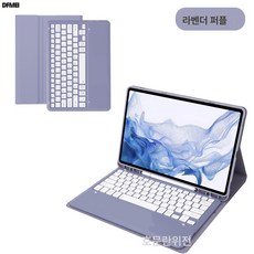 DFMEI S8 울트라 14.6인치 삼성 태블릿 s7 터치 블루투스 키보드 x 800 마우스 s7fe 가죽 커버 적용, 라벤더퍼플+블루투스 키보드(핸드홀더), 삼성S7플러스T970/T975