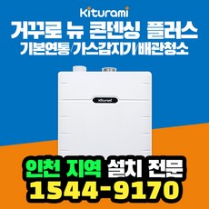 귀뚜라미저녹스