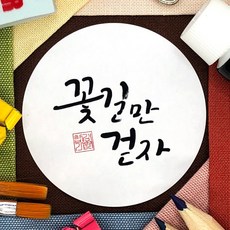수능응원문구