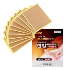 매직자석패치