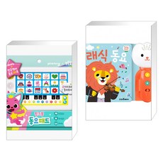 튤립사운드북클래식