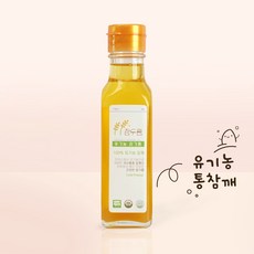 유아참기름
