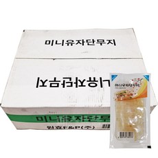 유자단무지