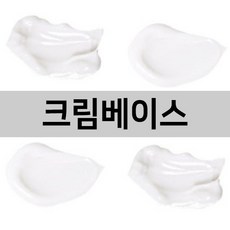 엔피솝 수분크림 베이스(천연화장품 천연크림) 크림베이스, 500g - 로션만들기