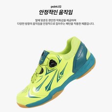 배드민턴헤어핀