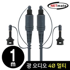 광케이블연장선