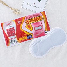 따뜻한 순수한 허리 패치 허리의 가열 패치 따뜻한 아기 몸 따뜻하게 패치 따뜻한 패치 열 패치-65525, 03. 30 정, 옵션01