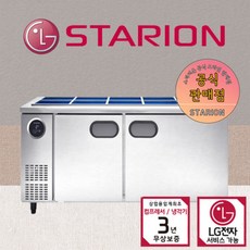 스타리온 반찬 냉장고 1800 토핑 냉장고 업소용 LG 카페 식당 A/S 3년무상, 1800(SR-V18BAR), 올메탈1세대