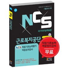 이상이의복지국가강의