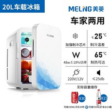 미니짱온장고20l