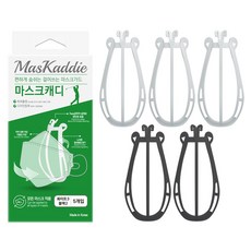 마스크캐디 골프 운동할 때 더 숨쉬기 편한 초경량 마스크가드 5개입 국내생산 운동 필드 스포츠 골프용품, 마스크캐디 5개입 (화이트3+블랙2)
