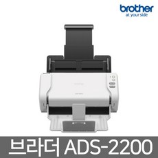 ads2200