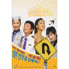 [DVD] 돌아와요 순애씨 [SBS드라마 스페셜]