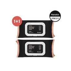 한스킨클렌징티슈