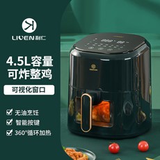 에어프라이어3.5l