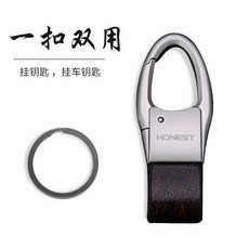Baicheng 가죽 자동차 키 체인 남자 허리띠 고급 간단한 링 펜던트 키 체인 남자 자동차 키키 체인