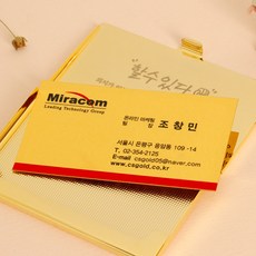 주렁주렁 순금24K명함(금속케이스)