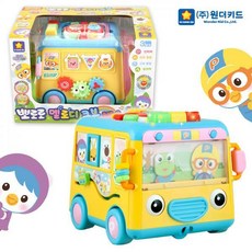 뽀로로멜로디큐브버스