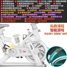 대전싸이클트레이닝