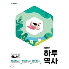 사생활의역사5