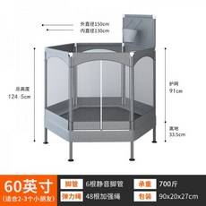 멜킨안전망트램폴린