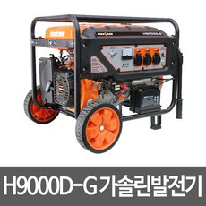 화스단 H9000D-G 산업용 가솔린 발전기 9kw 자동키시동