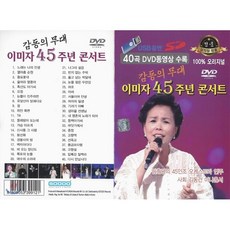 대전이미자콘서트예매