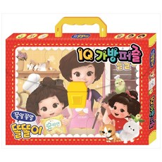 똘똘이퍼즐