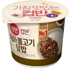 햇반 컵반 불고기덮밥 250g, 5개, 5개