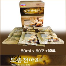 토종 천마 골드 장풍초 천마즙 진액 원액 엑기스 액기스 천마 추출액 생천마 발효 뿌리 야생천마 건강즙 추천